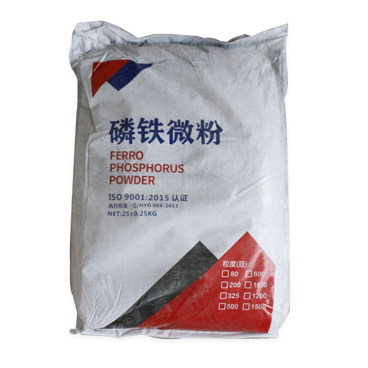 磷铁微粉